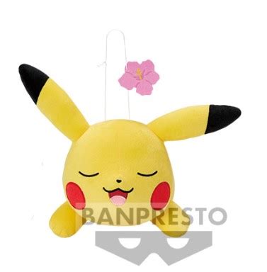 POKEMON - SLEEPING PIKACHU PLUSH (8.5")