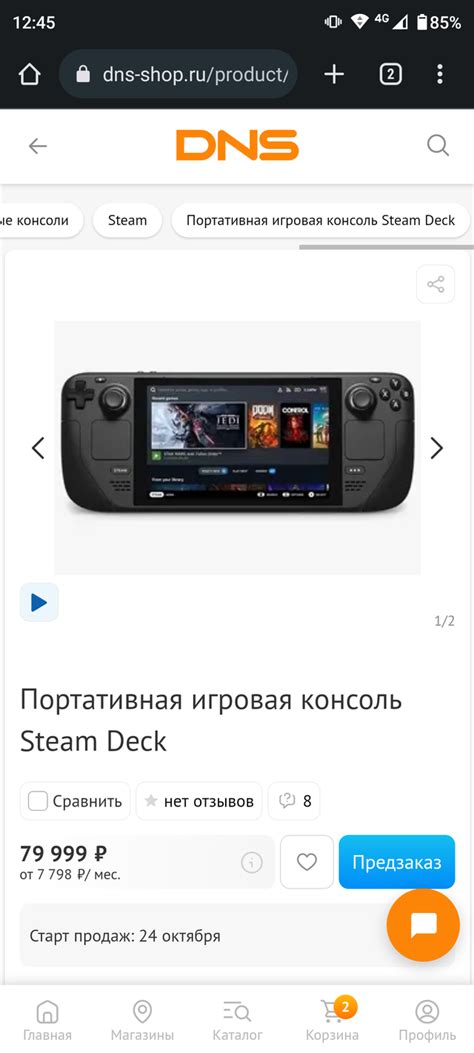 Steam Deck 64Gb available for preorder in Russia via local vendor, roughly 3.2x overpriced (1299 ...