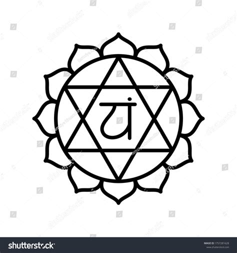 2,691 Heart Chakra Symbol Images, Stock Photos & Vectors | Shutterstock