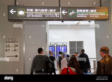 Tokyo Japan Narita International Airport NRT sign arriving passengers Stock Photo: 52397692 - Alamy