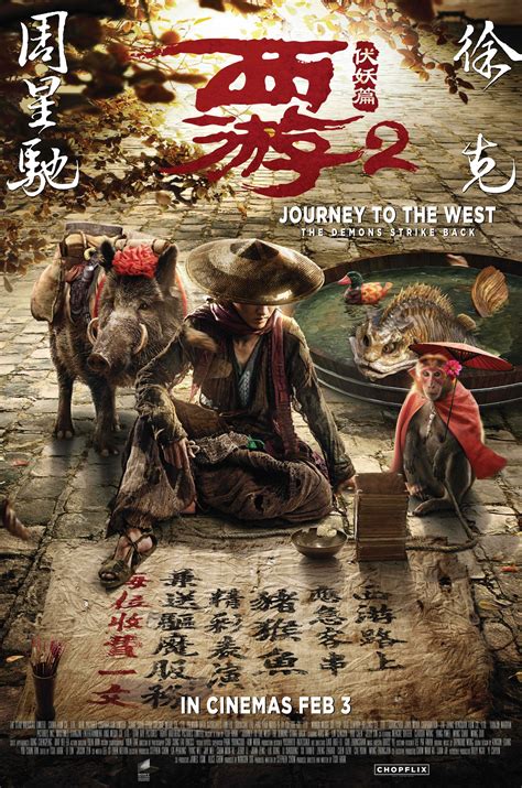 Journey to the West: The Demons Strike Back (2017) Bluray 3D FullHD ...