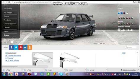 3Dtuning 2 часть - YouTube