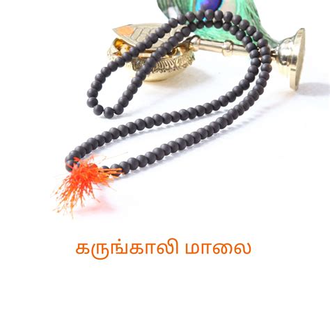 Karungali Malai 8mm + Free Shipping - Aalayam Selveer