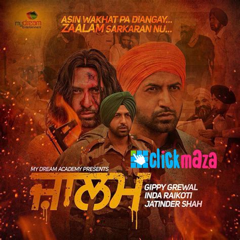 ZAALAM PUNJABI MOVIE 2015 – GIPPY GREWAL – FREE DOWNLOAD MP3 SONG FULL HD MOVIE | HD Wallpapers