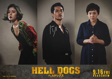 Hell Dogs Gets Live Action Film Adaptation, Coming On 16 Sept 2022