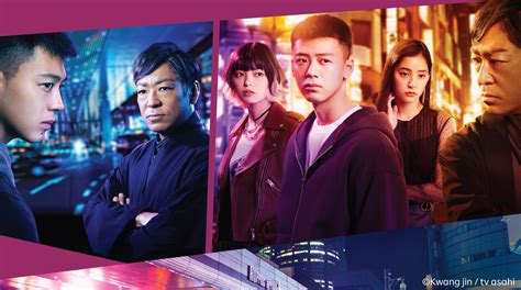 Roppongi Class | Watch with English Subtitles & More | Viki