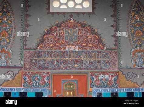 tomb of Shehzade Mahmud son of Bayezid II, Muradiye Complex, Bursa, Turkey Stock Photo - Alamy