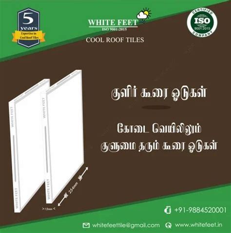 Non ceramic Thermal Insulation Roof Tiles, Thickness: 15 mm, Size: 254 mm at Rs 25/piece in Chennai