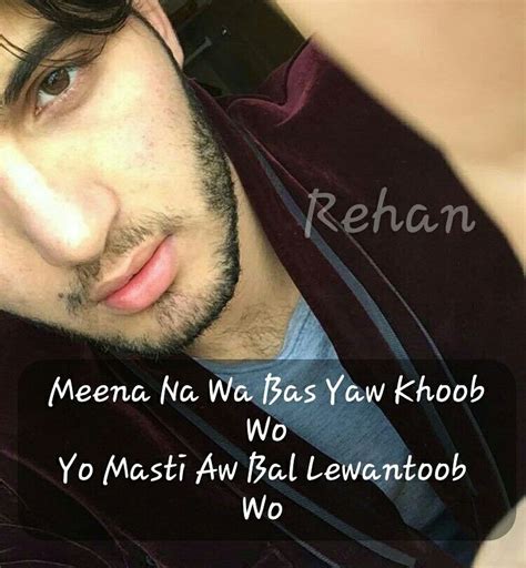 Pashto poetry with a love . | Pashto quotes, Islamic love quotes, Instagram funny