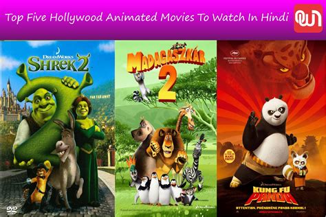 Hollywood Movie Hindi 2020 Cartoon – Most Popular Movies