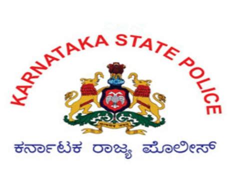 Karnataka State Police (KSP) Recruitment: Apply For Well Being Officer - Careerindia