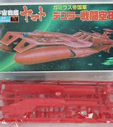 BANDAI 1979 Yamato Star Blazers No. 16 Gamilon Space Battle-Carrier 1979