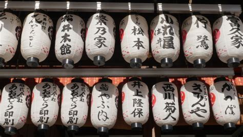 traditional japanese lanterns yasaka-jinja shrine kyoto Stock Footage Video (100% Royalty-free ...