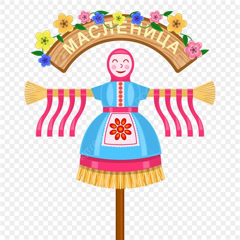 Maslenitsa Vector PNG Images, Russian Maslenitsa An Effigy For Burning, Russian, Maslenitsa ...