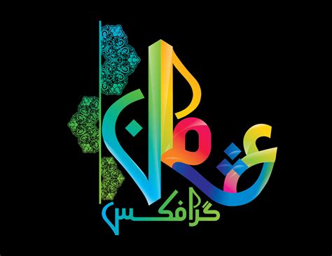 Usman Graphics Logo by Shahbaz ul Hassan at Coroflot.com