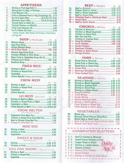 Menu at Hong Kong City restaurant, Harrisburg, Jonestown Rd