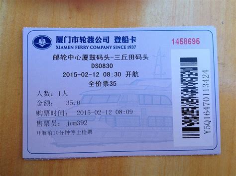 How to Get to Gulangyu, Xiamen: Gulangyu Ferry Tickets & Routes