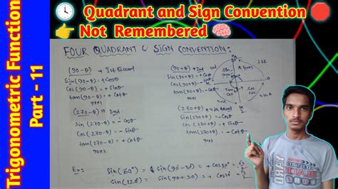 Quadrant in trigonometry | Four quadrant and sign convention | Trigonometry quadrant formula ...