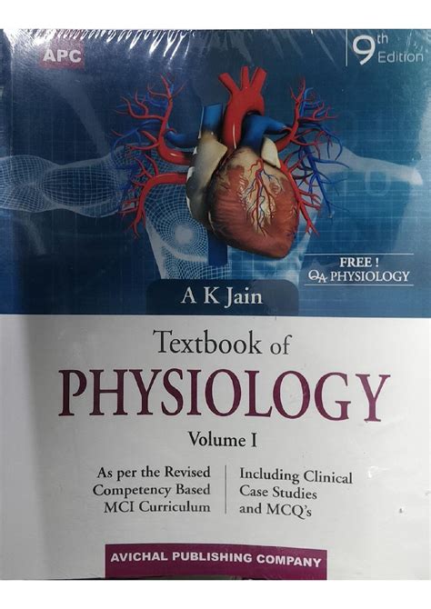 Buy A K Jain Physiology 9th Edition Textbook - Vol 1 & 2