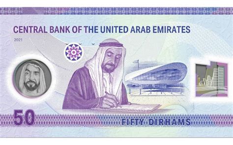 UAE Currency Symbols: Space Shuttle, Al Fahidi Fort & More - MyBayut