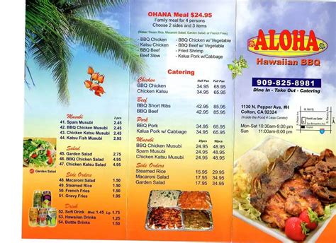 Islands Hawaiian Grill Menu Batavia Ny at Jimmy Unger blog