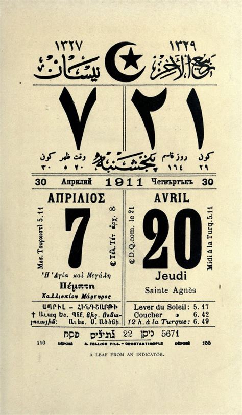 1911_Ottoman_Calendar – Aliosha Pittaka Bielenberg