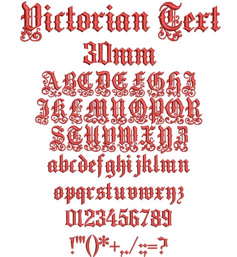 ESA Embroidery Font: Victorian Text 30mm