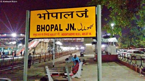 Bhopal Juntion (Railway station)