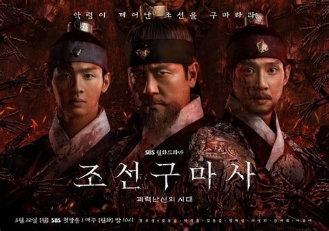 Joseon Exorcist - AsianWiki