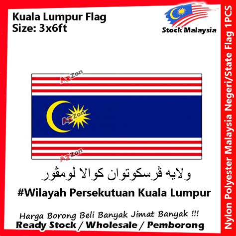 Kuala Lumpur Flag Nylon Polyester Wilayah Persekutuan Kuala Lumpur Flag #2x4ft #3x6ft #2x8ft ...