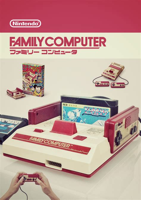 Updated Nintendo Family Computer : r/casualnintendo