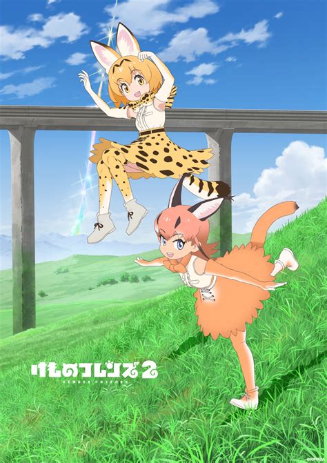 Serval and Caracal Are Ready for Kemono Friends Season 2 in New Visual