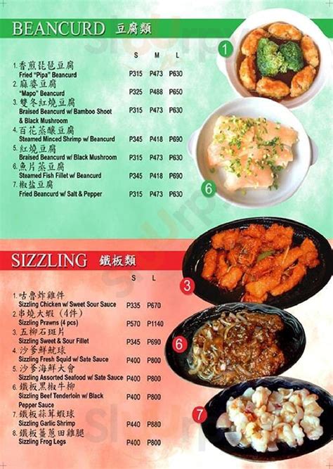 Causeway Seafood Restaurant menù, Quezon City - Main Menu | Sluurpy