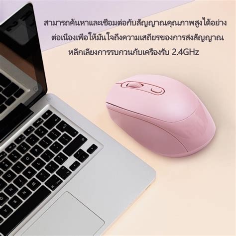 เมาส์ไร้สาย Mouse Wireless 2.4GHz ใช้งานง่าย น้ำหนักเบา ดีไซน์สวย เม้า ...