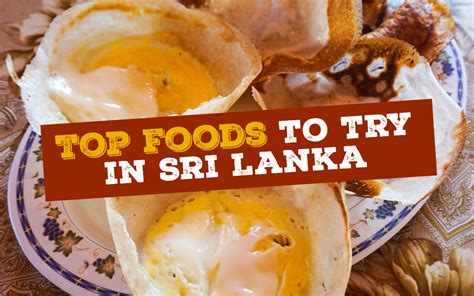 12 Top Foods & Dishes You MUST try in Sri Lanka