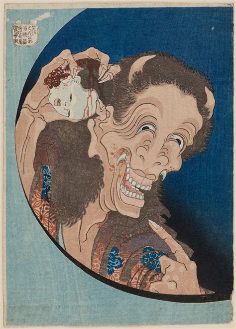 Katsushika Hokusai: Laughing Demoness (Warai Hannya), from the series ...