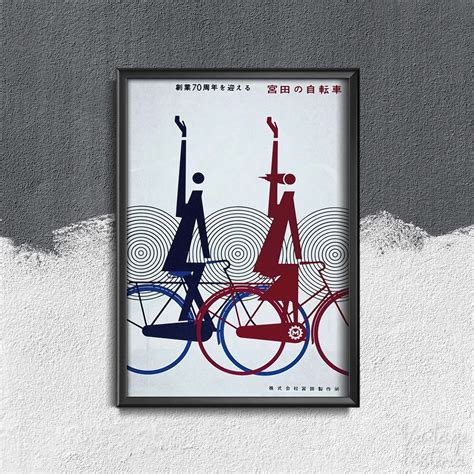 Retro Posters Bicycle Vintage Poster Modern Wall Decor - Etsy