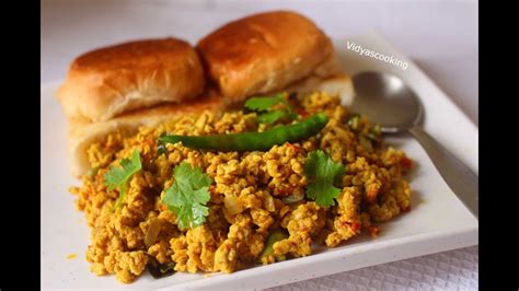 Egg Bhurji Butter Pav Recipe - YouTube