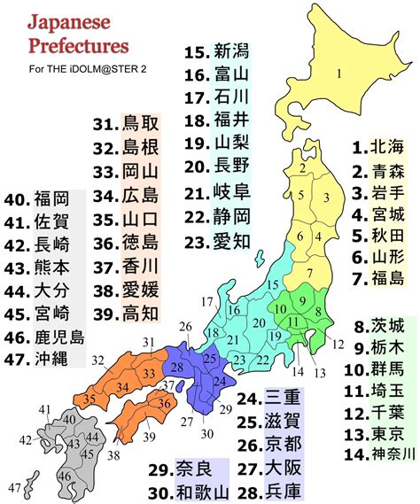 Image - Map-japan-prefectures-kanji.jpg | The Idolm@ster Gameplay Wiki | FANDOM powered by Wikia