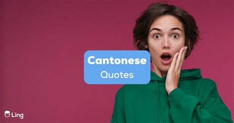 15+ Easy Cantonese Quotes: Enhancing Your Language Skills - ling-app.com