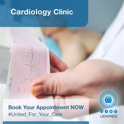 Cardiology | Unitd Doctors Hospital