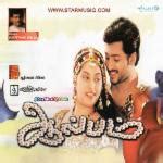 Album MassTamilan Tamil Songs Download | VediMuthu.com