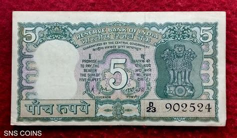 5 Rupees L.K.Jha Mahatma Gandhi MAD Error Note (D23 902524) - BidCurios