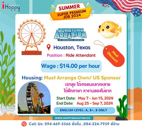 Downtown Aquarium – Houston/Texas – iHappyEducation