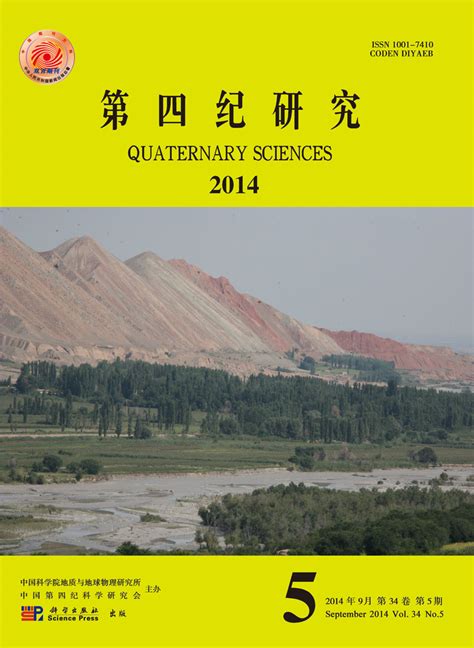 DISTINGUISHING WATER SOURCES OF THE ABANDONED MINE IN FENGFENG MINING AREA BY USING ...