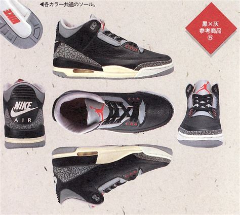 The Original Nike Air Jordan III Black/Cement/1988 – DeFY. New York-Sneakers,Music,Fashion,Life.