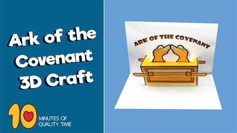 Ark of the Covenant - 3D Craft - YouTube