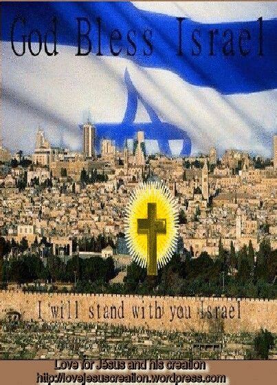 God bless Israel | Holy land israel, Holy land, Defend israel