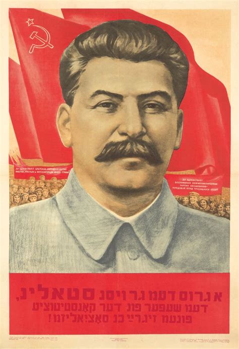 Stalin. 1940 | Vintage posters, Poster, Propaganda posters