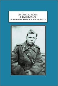 Vasil Bykau (June 19, 1924 — June 22, 2003), Belarusian novelist, playwright, writer | World ...